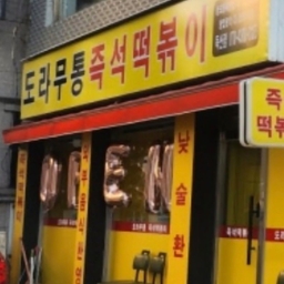 피드에 업로드 된 이미지