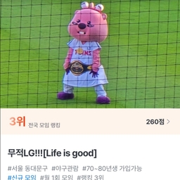 피드에 업로드 된 이미지