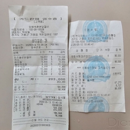 피드에 업로드 된 이미지