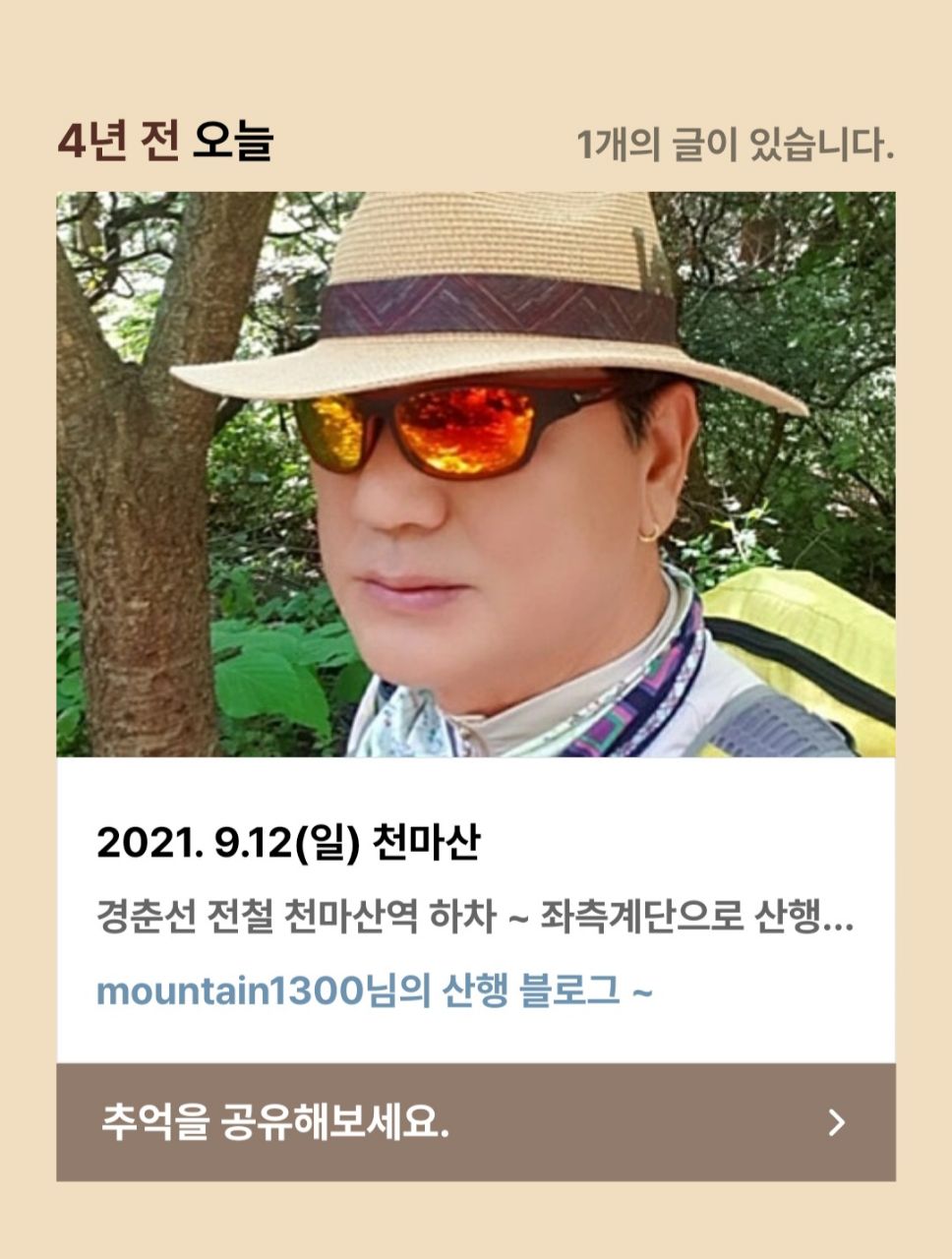 피드 이미지