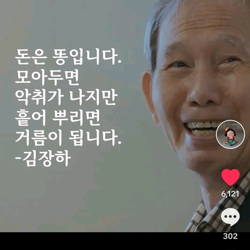 피드 이미지