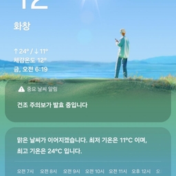 피드에 업로드 된 이미지