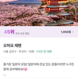 피드에 업로드 된 이미지