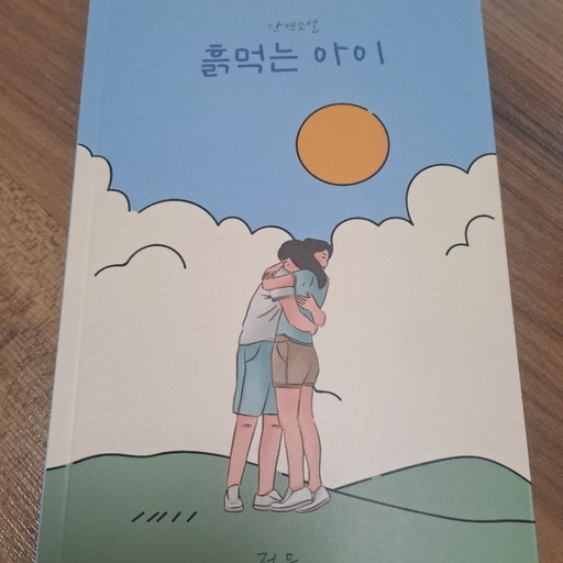 피드 이미지