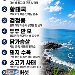 피드에 업로드 된 이미지