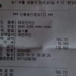 피드에 업로드 된 이미지