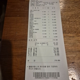 피드에 업로드 된 이미지