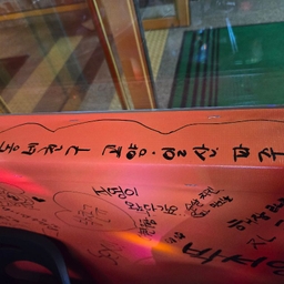 피드에 업로드 된 이미지