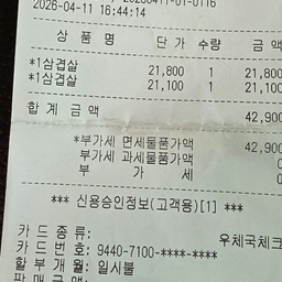 피드에 업로드 된 이미지
