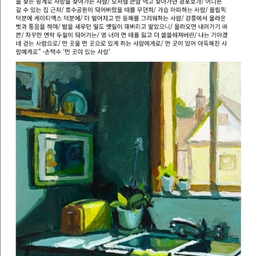 피드에 업로드 된 이미지