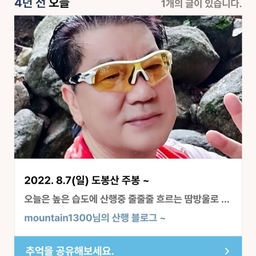 피드에 업로드 된 이미지