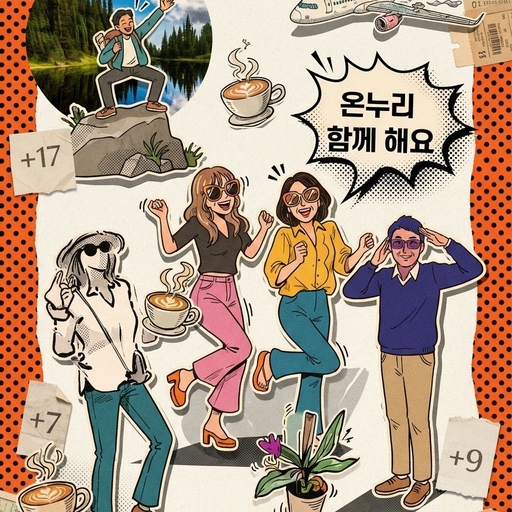 피드 이미지