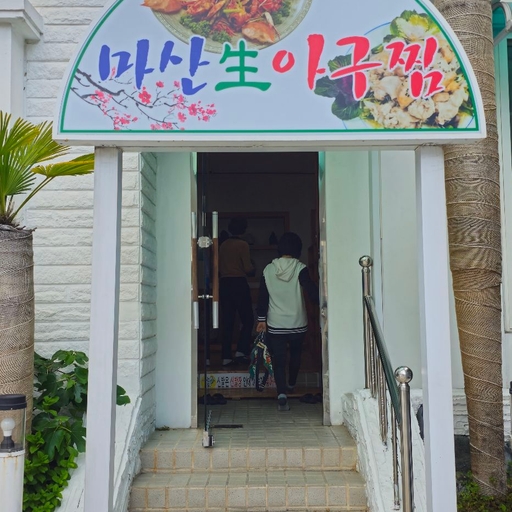피드 이미지