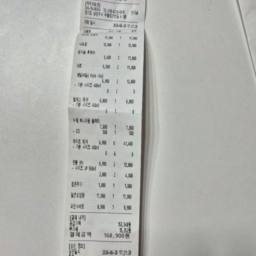 피드 이미지