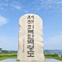 멤버 프로필