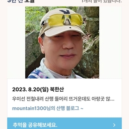 피드에 업로드 된 이미지