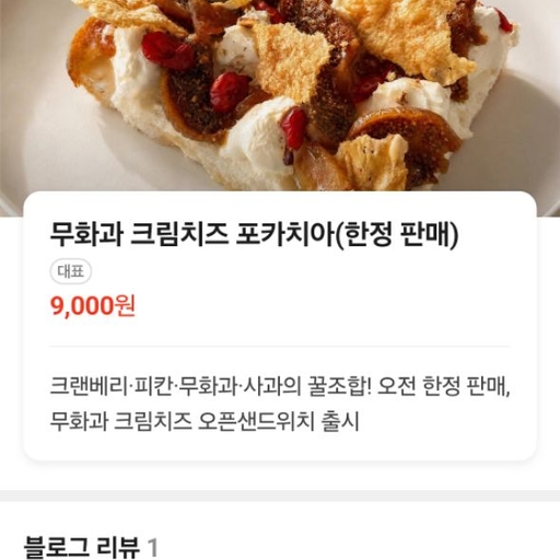 피드 이미지