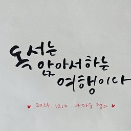 피드에 업로드 된 이미지