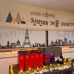 피드에 업로드 된 이미지