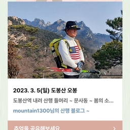 피드에 업로드 된 이미지