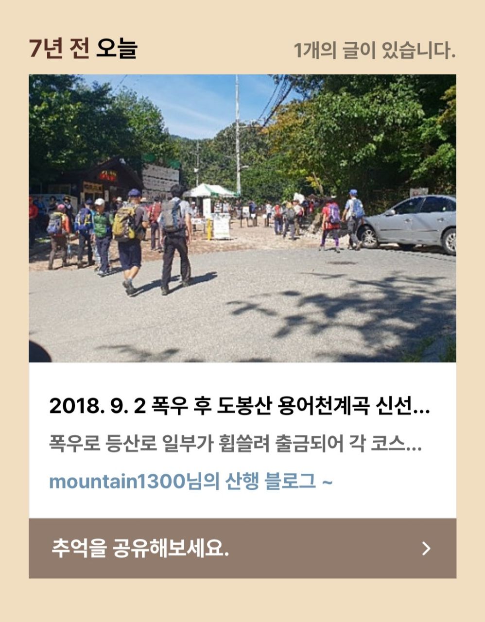 피드 이미지