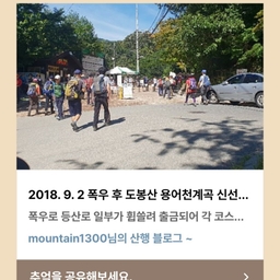 피드에 업로드 된 이미지
