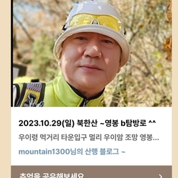 피드에 업로드 된 이미지