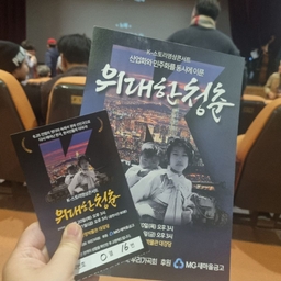 피드에 업로드 된 이미지