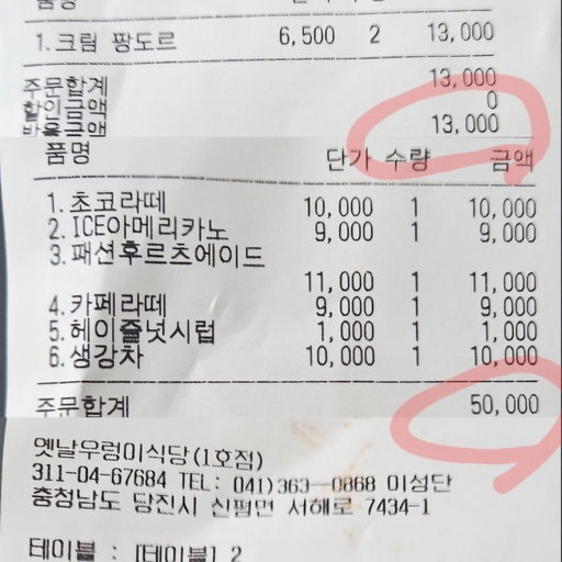 피드 이미지