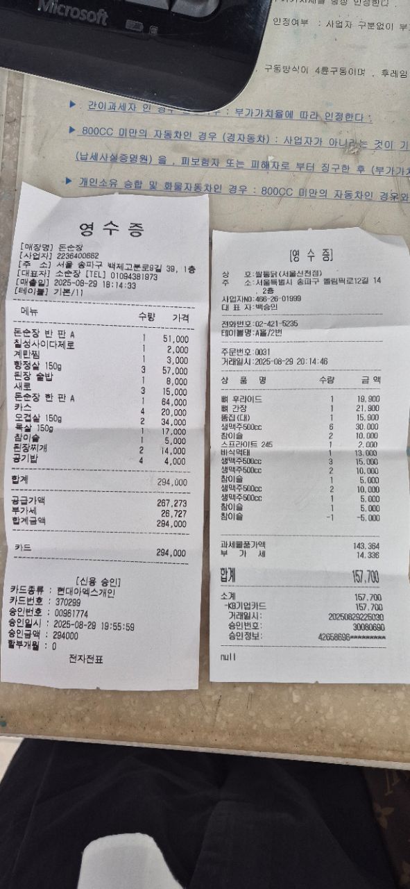 피드에 업로드 된 이미지