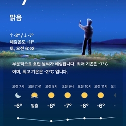 피드에 업로드 된 이미지