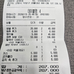 피드에 업로드 된 이미지