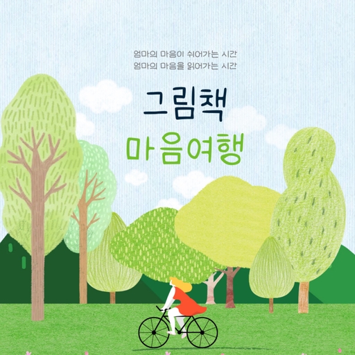 모임 대표 이미지