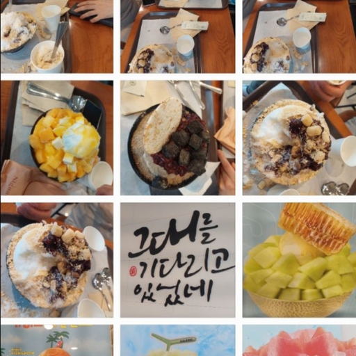 피드 이미지