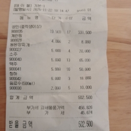 공지사항에 업로드 된 이미지