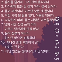 피드에 업로드 된 이미지