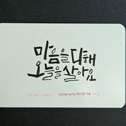 피드에 업로드 된 이미지