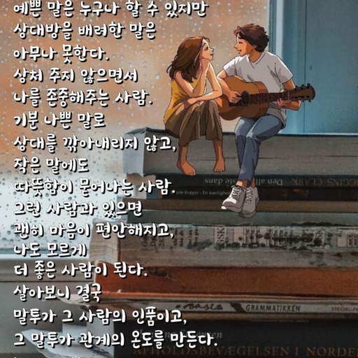 피드 이미지