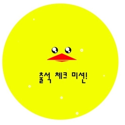 피드에 업로드 된 이미지