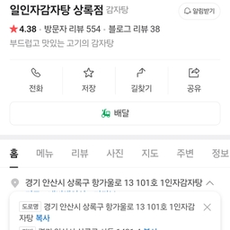 피드에 업로드 된 이미지