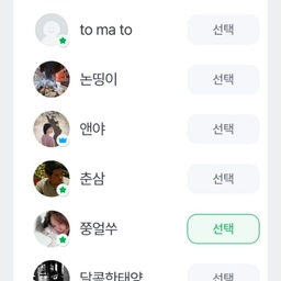 피드에 업로드 된 이미지
