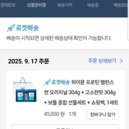 피드에 업로드 된 이미지