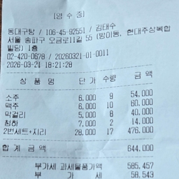 피드에 업로드 된 이미지