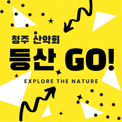 모임 대표 이미지