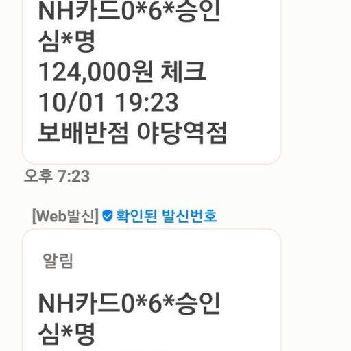 피드 이미지