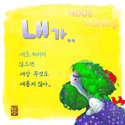 피드에 업로드 된 이미지