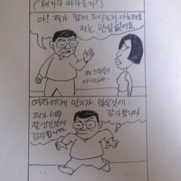 피드에 업로드 된 이미지