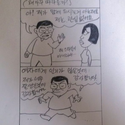 피드 이미지