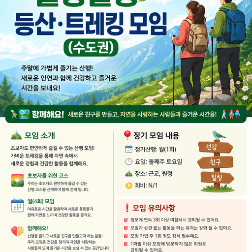 모임 대표 이미지
