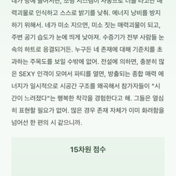 피드에 업로드 된 이미지